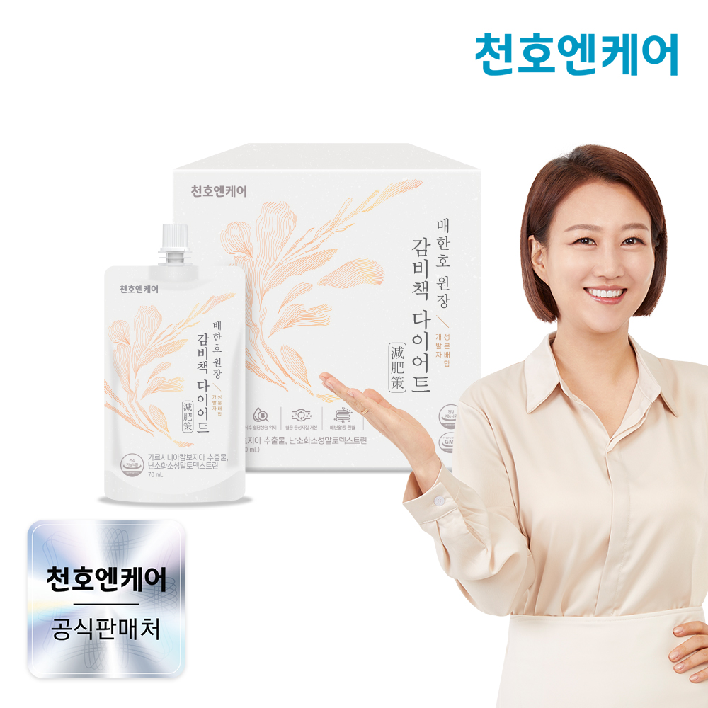 천호엔케어 전문의 배합 기능성 다이어트보조제 감비책 다이어트 70ml 14포, 1개 - 메인 이미지