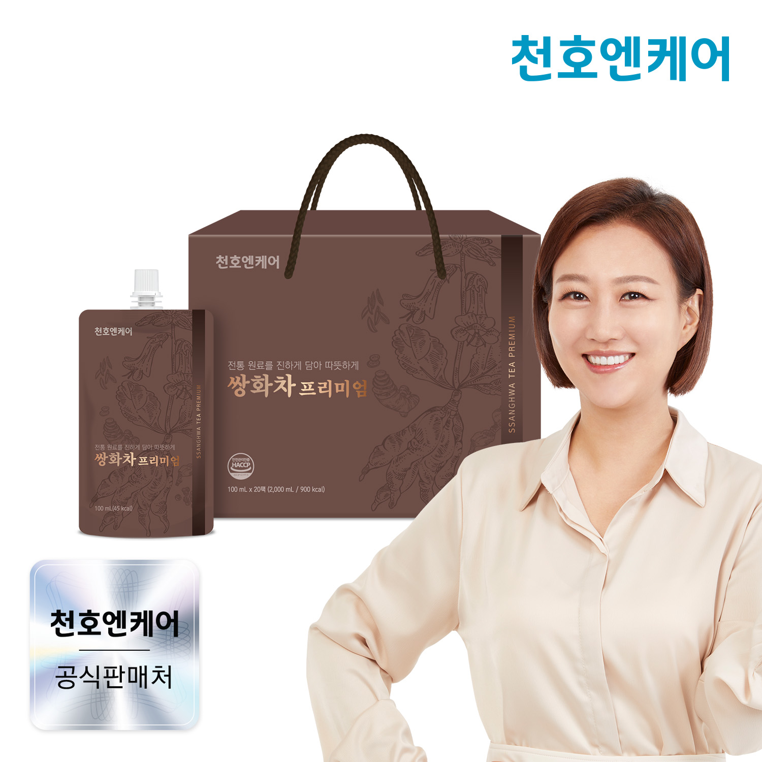 천호엔케어 100% 국산 대추 숙지황 쌍화 쌍화차 진액 프리미엄 100ml X 20개입