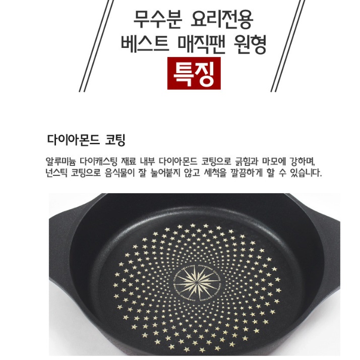 무수분 냄비 28cm 무수 요리 냄비 물 없는 전골 냄비 - 상세 이미지 3