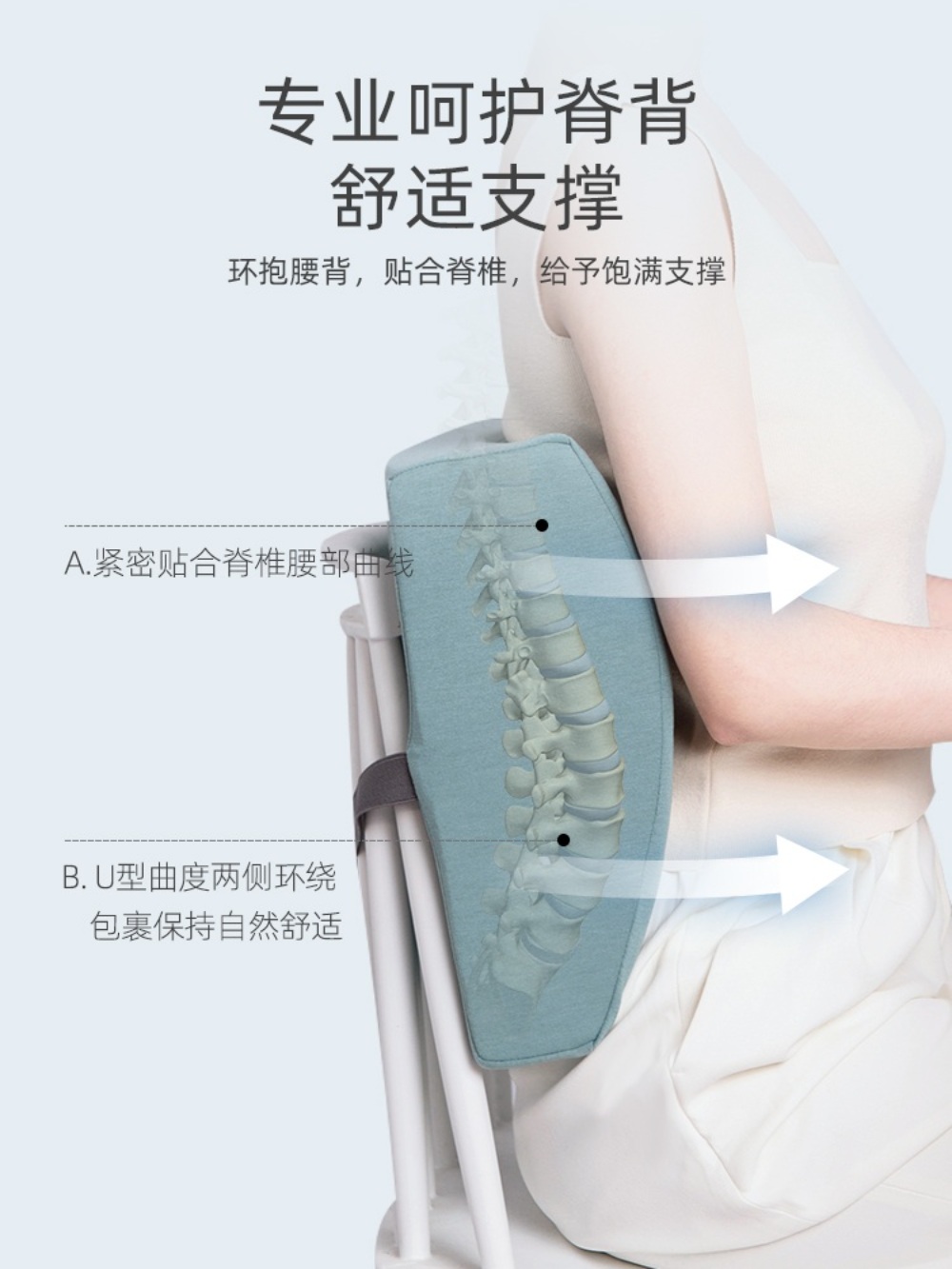 의자 허리 받침대 바른자세 등받이쿠션 등쿠션 쿠션 등받이 허리쿠션 허리받침 - 상세 이미지 2