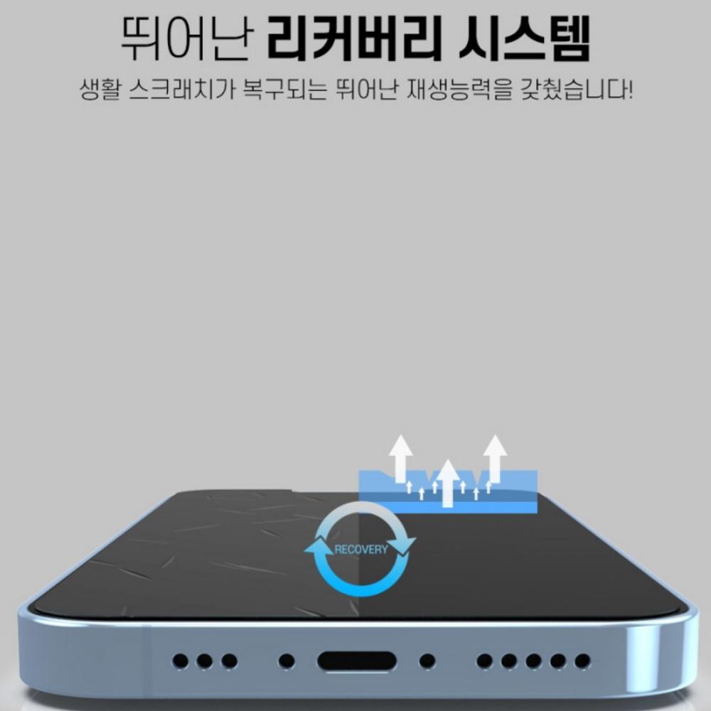 아이폰8 사생활보호 필름 프라이버시 - 상세 이미지 5