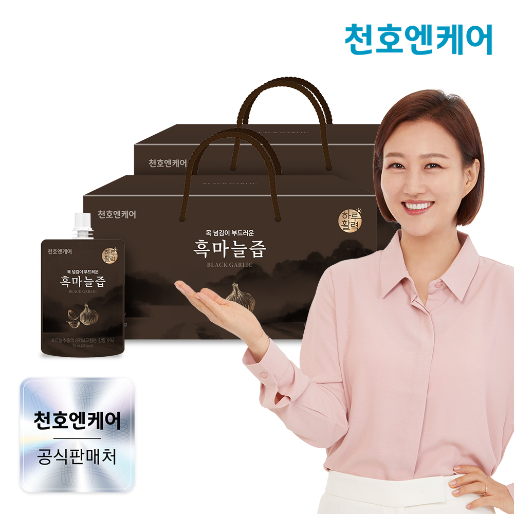 천호엔케어 100% 국산 흑마늘진액 자연숙성 흑마늘즙 70ml X 30개입 2박스