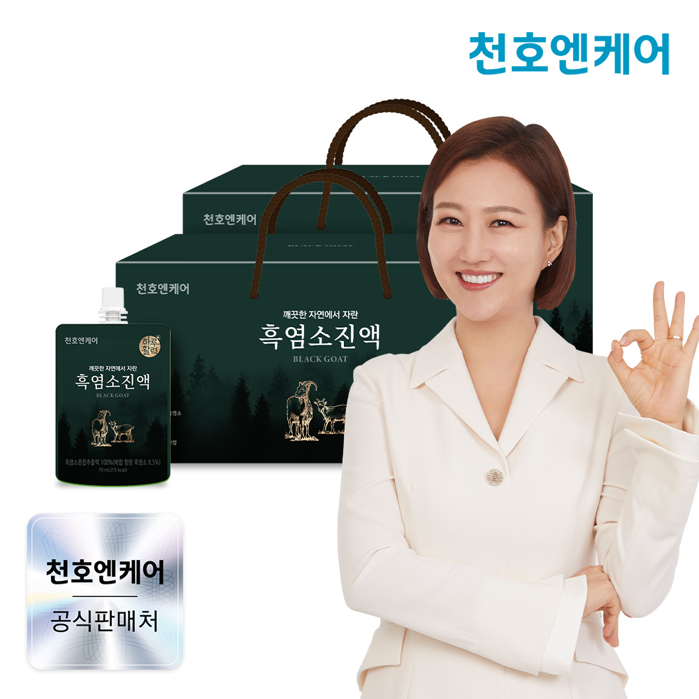 천호엔케어 국산 지리산 흑염소 진액 엑기스 천호식품 흑염소진액 30포, 2개