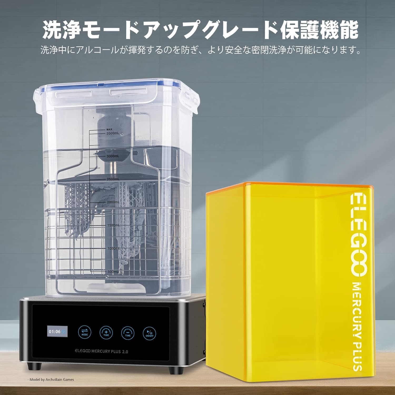 ELEGOO 머큐리 X 번들 대형 레진 세척 UV 경화기 3D 프린트 - 상세 이미지 4