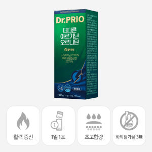 닥터프리오 활력 초고함량 아르기닌 오르니틴 6000mg 14포, 1개 맛있게 먹은 솔직 후기 - 상품 이미지 4