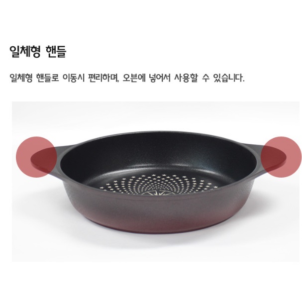 무수분 냄비 28cm 무수 요리 냄비 물 없는 전골 냄비 - 상세 이미지 5