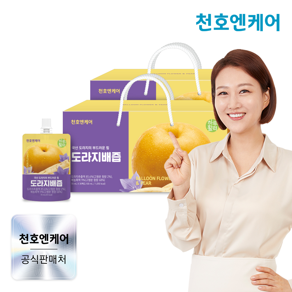천호엔케어 100% 국산 도라지 약도라지 도라지배즙 70ml X 30개입 2박스