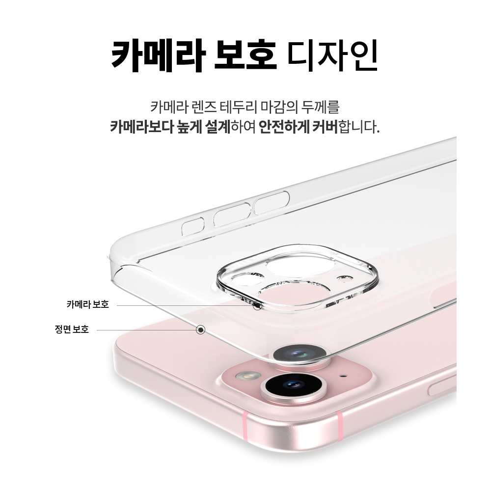 랩씨 0.4 케이스 초슬림핏 변색없는 얇은 생폰 느낌 투명, 아이폰15 프로 맥스 - 상세 이미지 5