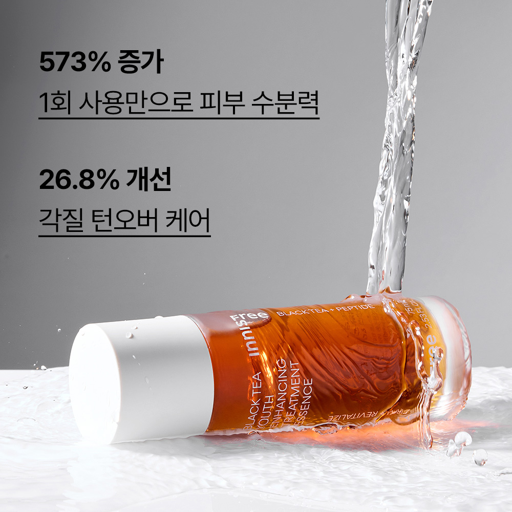 이니스프리 블랙티 유스 인핸싱 트리트먼트 에센스 145mL /워터타입 부스팅 탄력 투명광 - 상세 이미지 2
