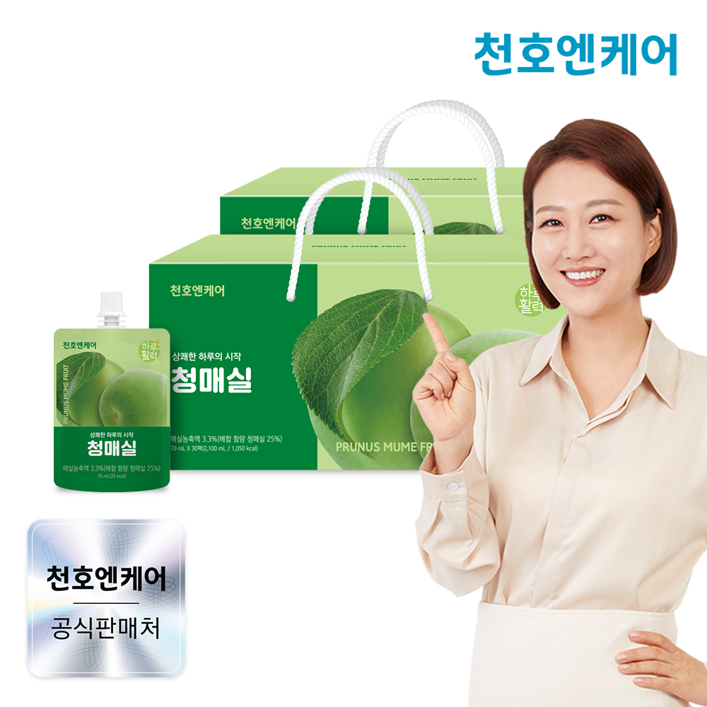 천호엔케어 100% 국산 청매실 70ml X 30개입 2박스 - 상품 이미지