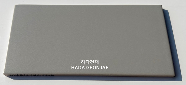 아이코트료와 마룬타일 M02 / 하다건재 일본타일 아이콧료와 ICOTRYOWA