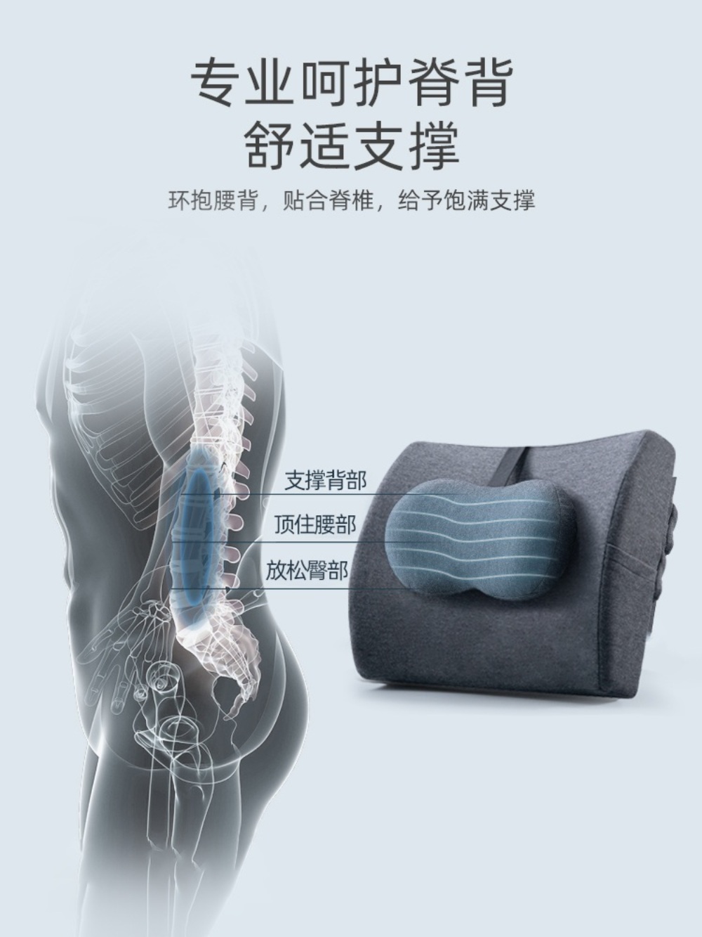 의자 허리 받침대 바른자세 등받이쿠션 등쿠션 쿠션 등받이 허리쿠션 허리받침 - 상세 이미지 3