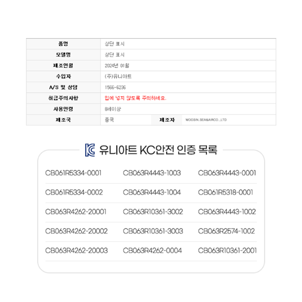 노리개만들기 설날 명절 학교 미술 한복 전통문양 키트 - 상세 이미지 5