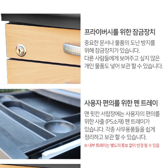 고급 열쇠 서랍장 바퀴 서랍장 튼튼한 스틸 목재 이동식 서랍장 - 상세 이미지 4