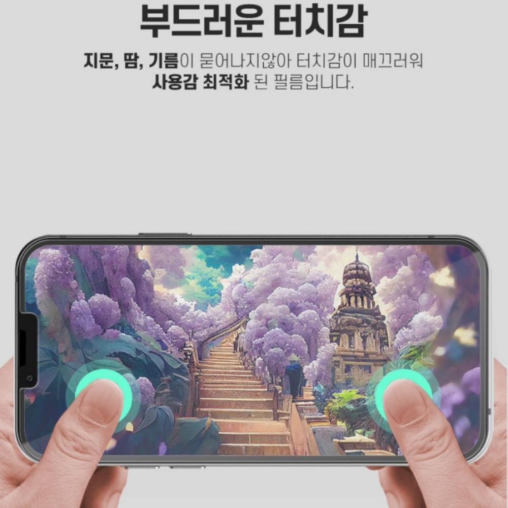 프라이버시 사생활보호 풀커버 필름 갤럭시A15, 1매입 이미지 6