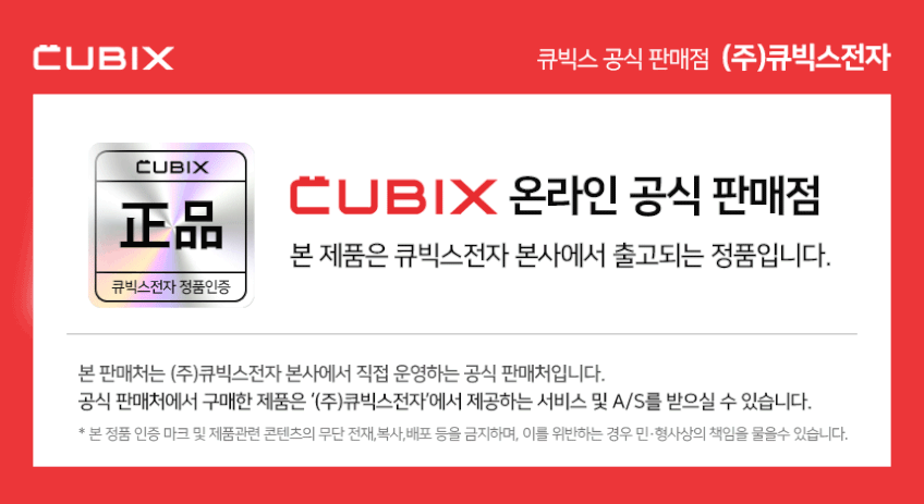큐빅스 109cm(43인치) UHD 4K TV 중소기업 티비 LED 에너지1등급 벽걸이 CBXTV430UHD 판매처 상세 정보 이미지 1