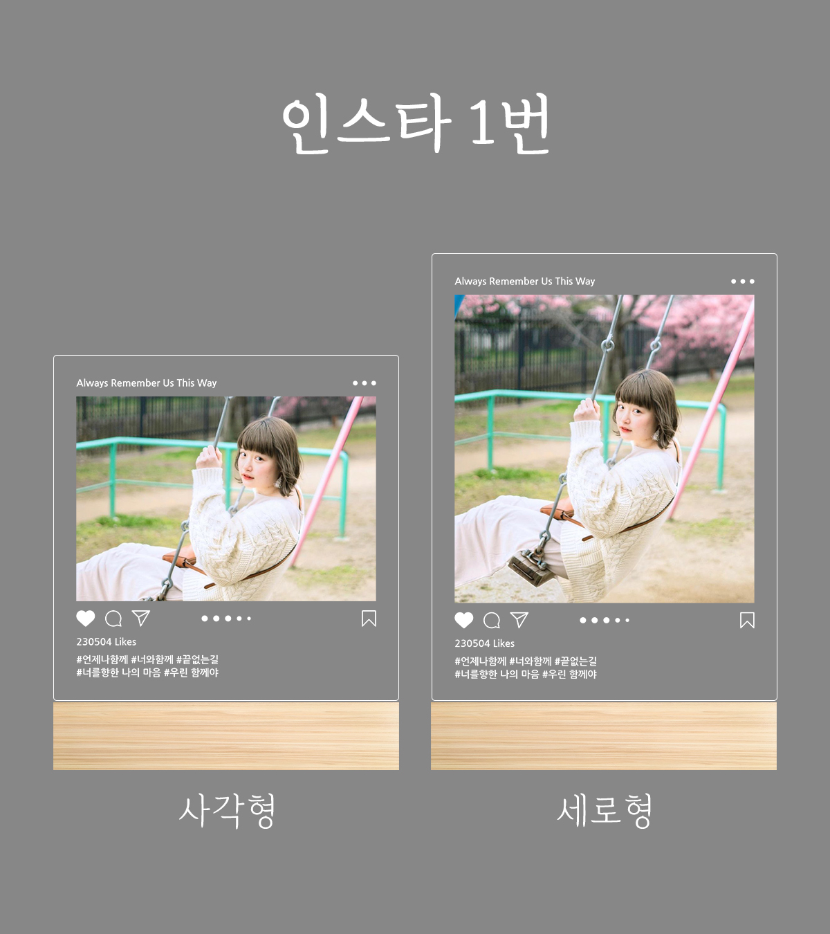 포토 LED 무드등 추천 주문제작 사진 액자 활용법과 후기
