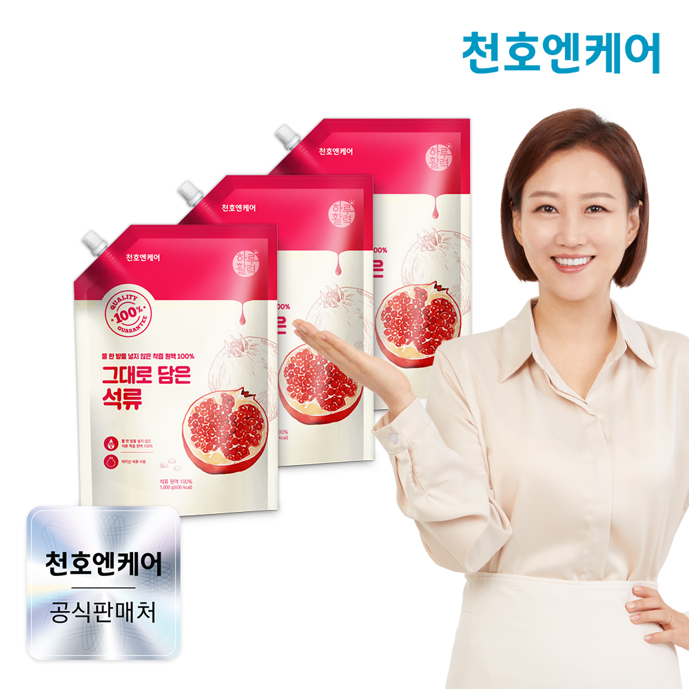 천호엔케어 물 한 방울 넣지 않은 100% NFC 착즙 그대로 담은 석류 1000ml, 3개 - 메인 이미지