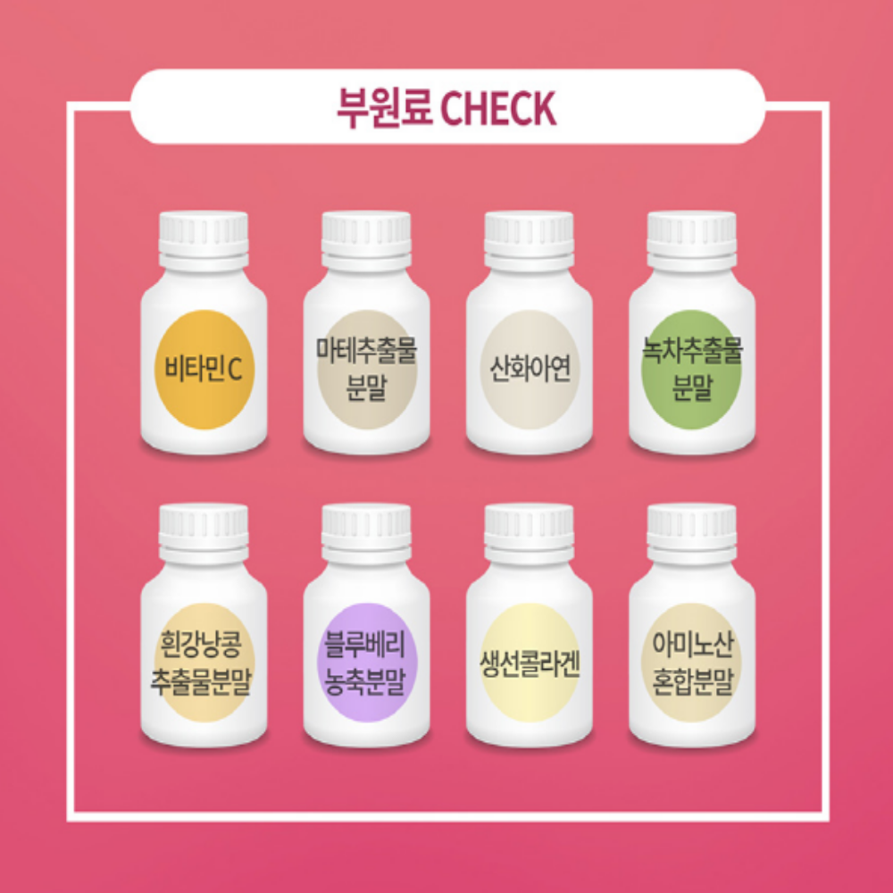 영양제쇼핑몰 가르시니아 캄보지아 다이어트 체지방감소 칼로리컷팅제 이미지 8