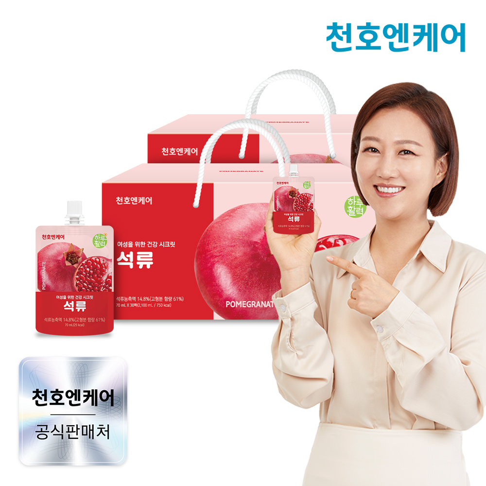 천호엔케어 100% 튀르키예산 석류 석류주스 석류즙 70ml 30포, 2개