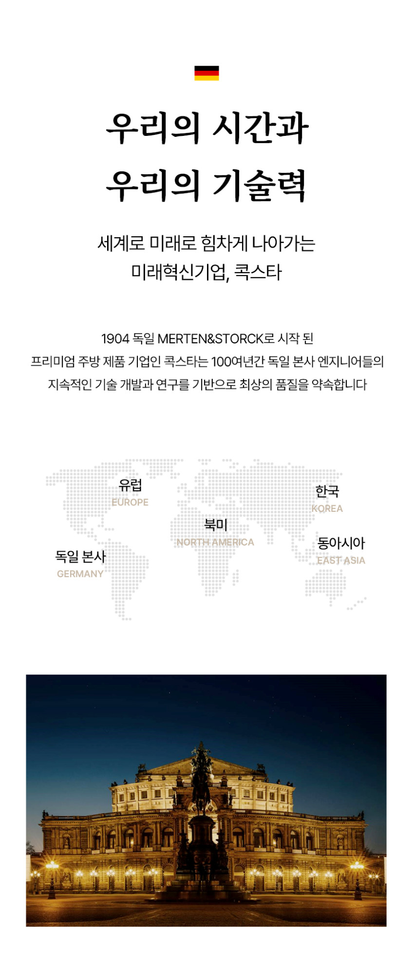콕스타 휴대용 미니 1구 인덕션 전기레인지 KSEID-1000 판매처 상세 정보 이미지 4