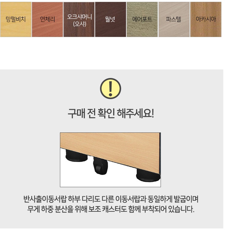 고급 열쇠 서랍장 바퀴 서랍장 튼튼한 스틸 목재 이동식 서랍장 - 상세 이미지 5