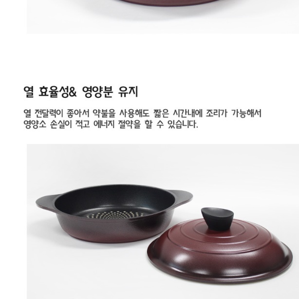 무수분 냄비 28cm 무수 요리 냄비 물 없는 전골 냄비 - 상세 이미지 4