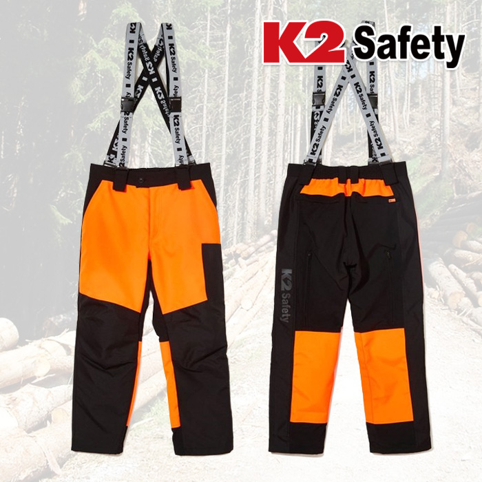 K2 세이프티 산림안전복바지 임업용 벌목작업복바지 임업 산림용작업복 덧바지 - 상품 이미지