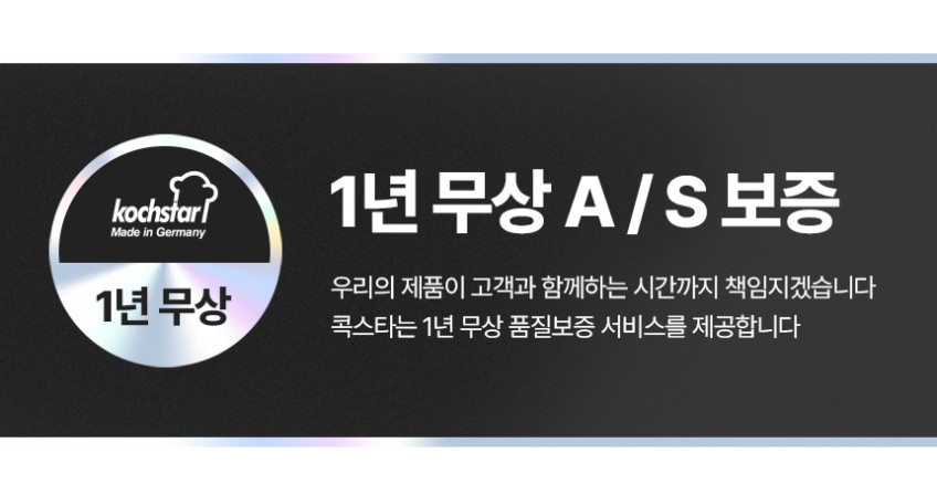 콕스타 휴대용 미니 1구 인덕션 전기레인지 KSEID-1000 판매처 상세 정보 이미지 3
