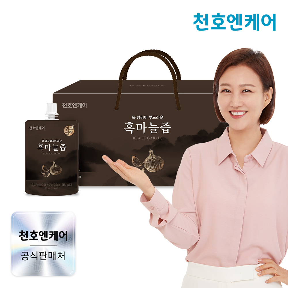 천호엔케어 100% 국산 흑마늘진액 자연숙성 흑마늘즙 70ml X 30개입