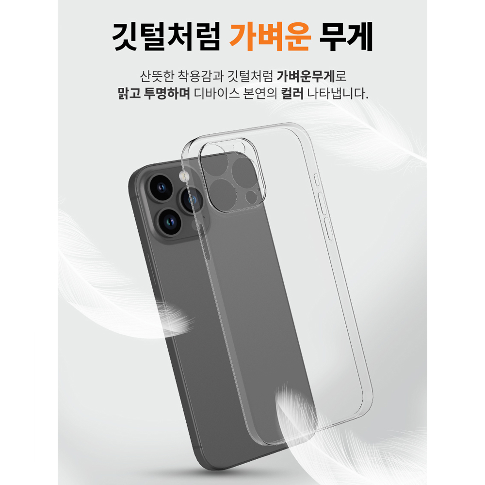 랩씨 0.4 케이스 초슬림핏 변색없는 얇은 생폰 느낌 투명, 아이폰13 미니 - 상세 이미지 4