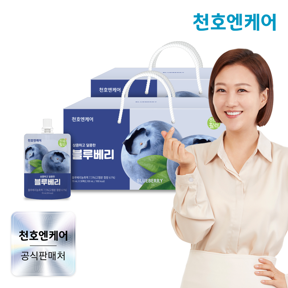 천호엔케어 100% 캘리포니아 블루베리주스 블랙커런트 블루베리즙 30포, 2개 - 메인 이미지