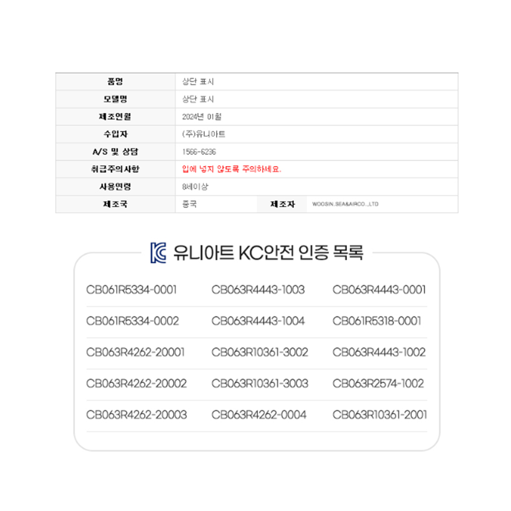 설날복주머니만들기 명절 종이 복주머니 미술 DIY키트 - 상세 이미지 5