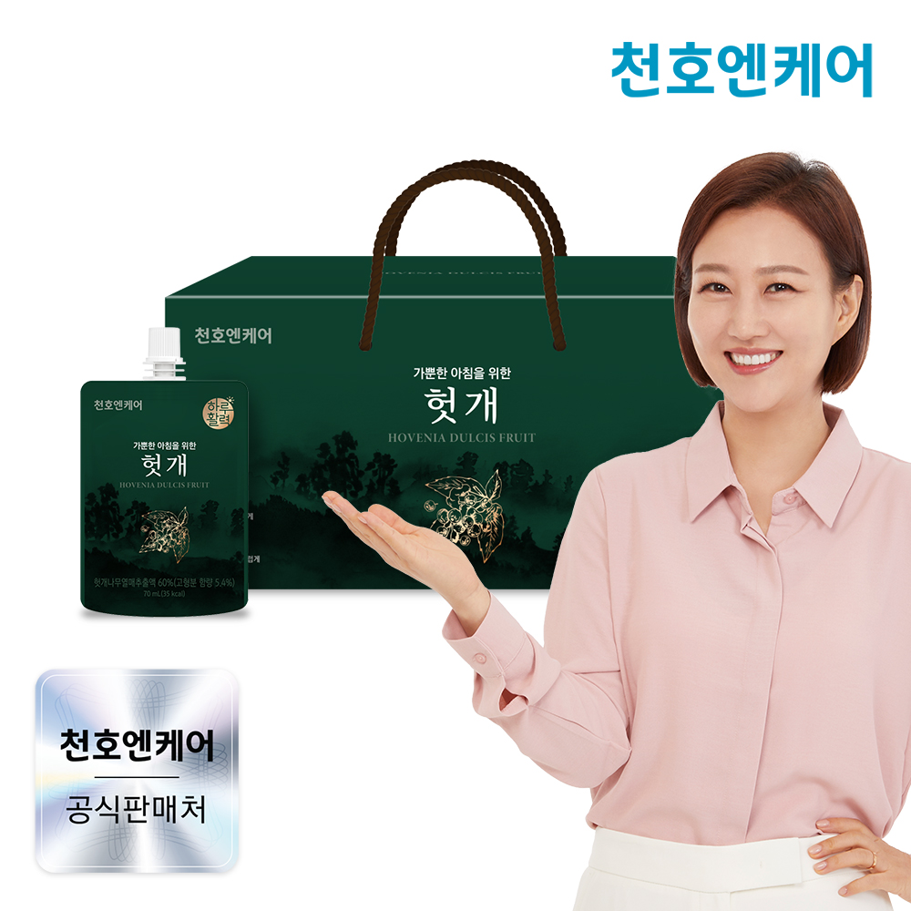 천호엔케어 오직 헛개나무열매만 헛개즙 70ml X 30개입 - 상품 이미지