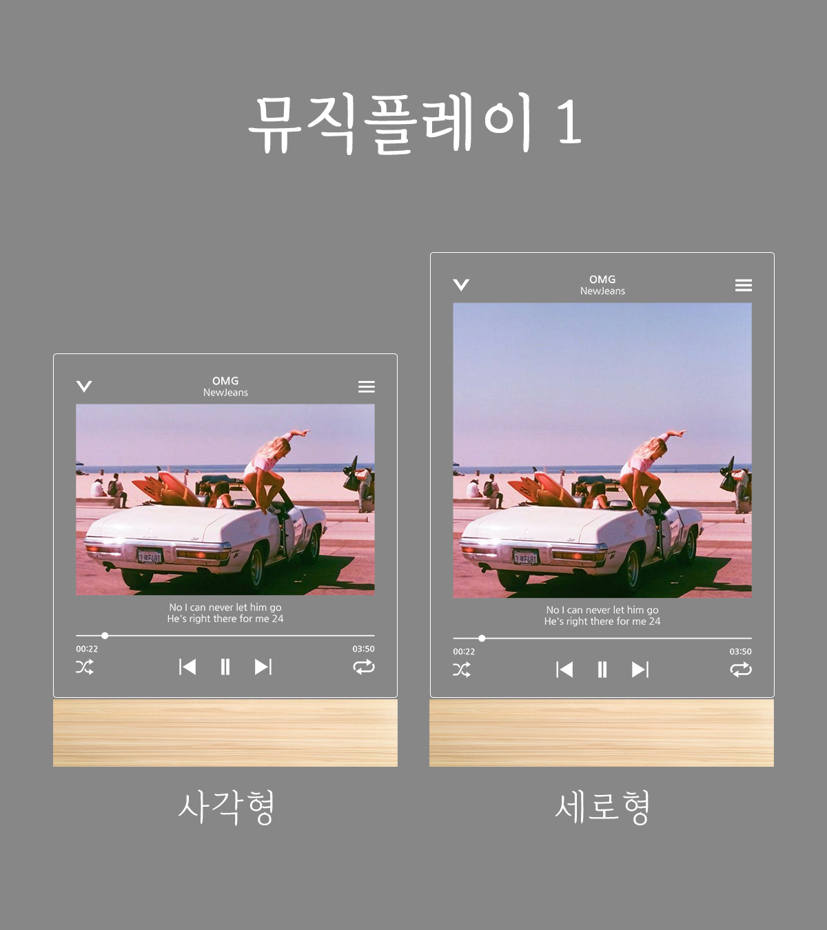 포토 LED 무드등 추천 주문제작 사진 액자 활용법과 후기