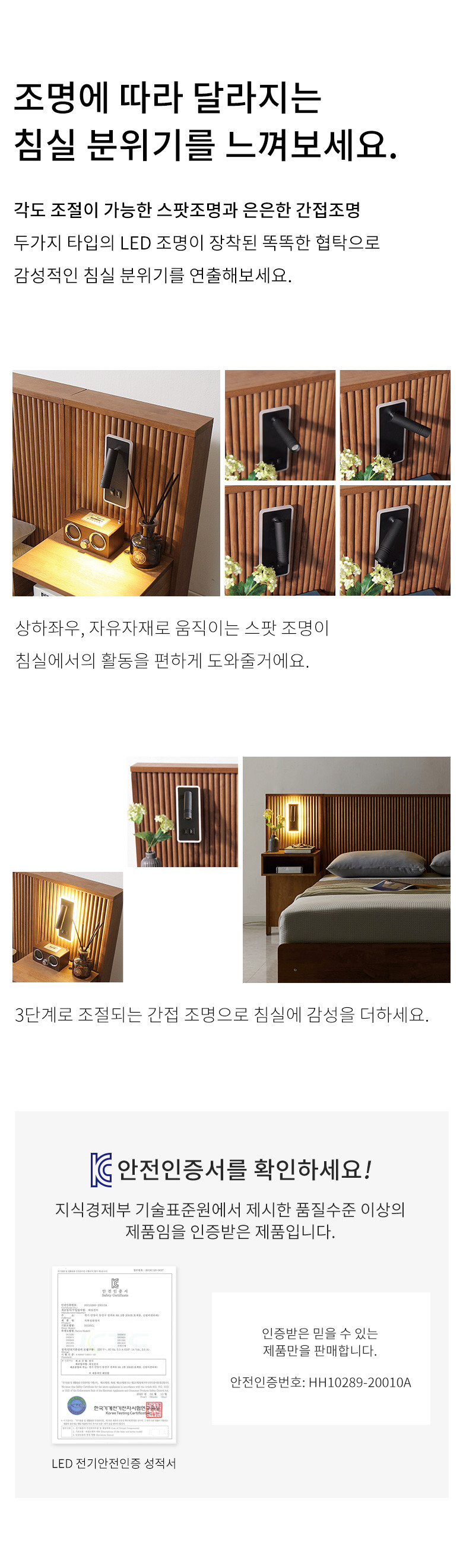 스컬 북유럽풍 호텔식 원목 수납 침대 프레임 SS 판매처 상세 정보 이미지 2