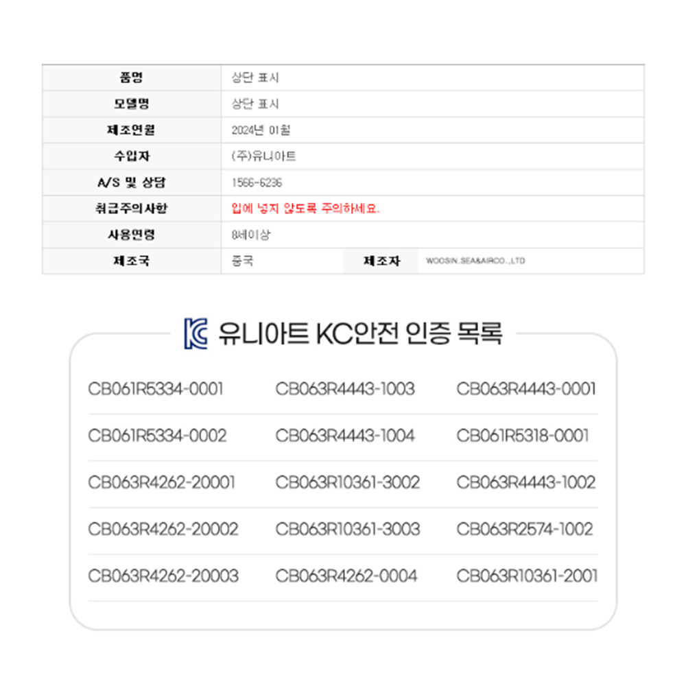 노리개만들기 설날 명절 미술 한복 전통노리개 DIY키트 - 상세 이미지 5