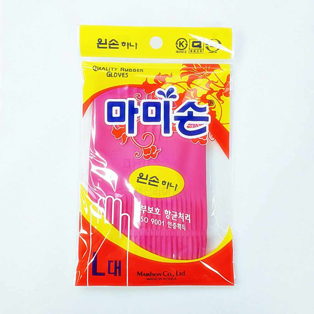 마미손 왼손 고무장갑 주방 설거지 식품용 한손 긴 고무장갑 - 상세 이미지 5