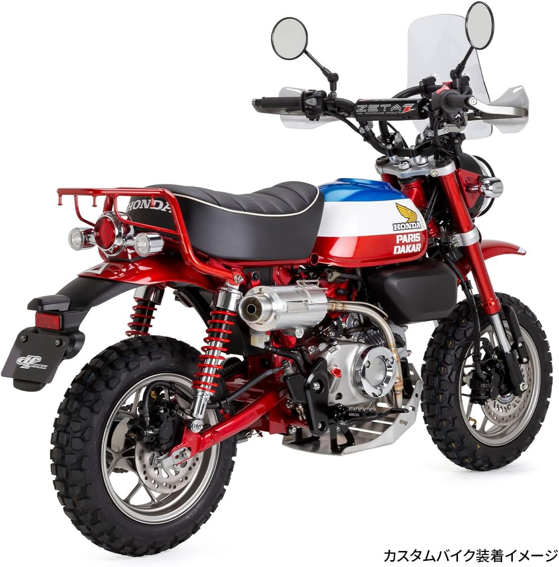 지타 ZETA MONKEY125 몽키 스페셜 라이즈 핸들바 ZE07-9950 - 상세 이미지 3