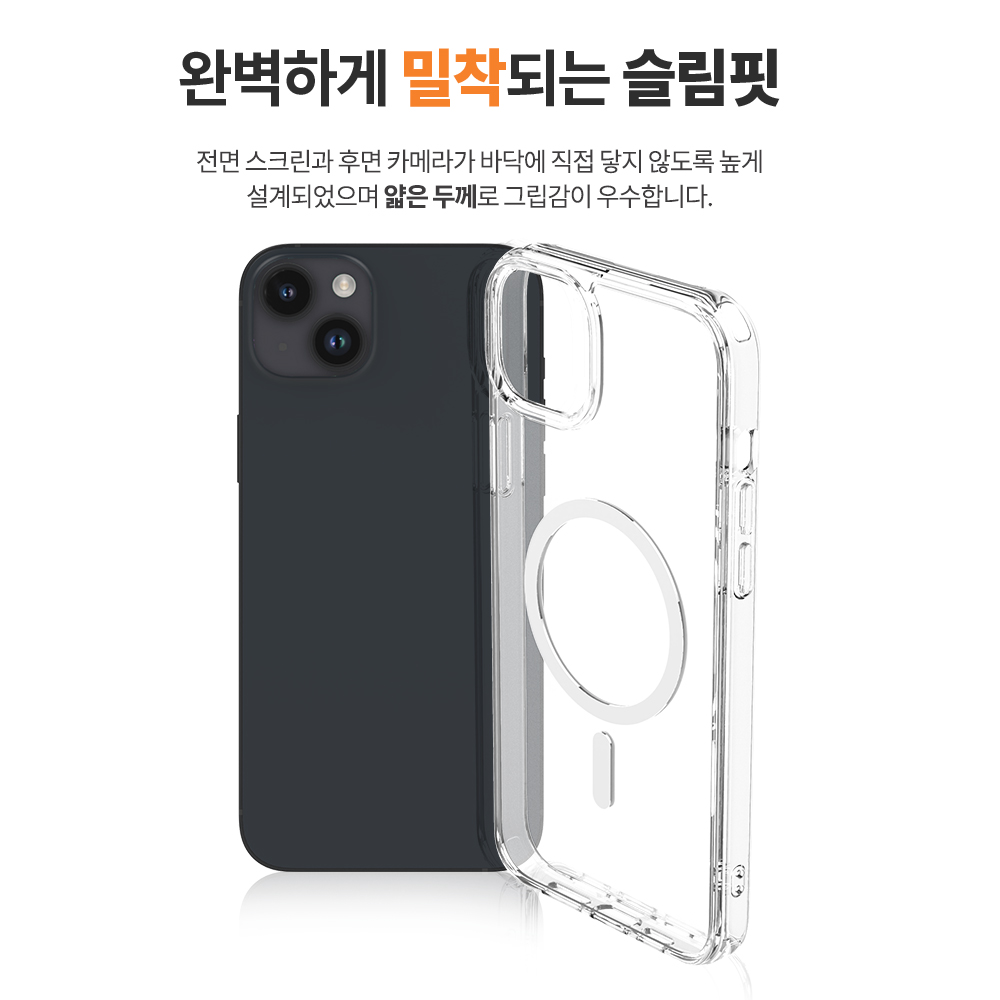 랩씨 변색 방지 맥세이프 케이스 2배 최강 자력 클리어 커버 C-Plus 투명, 아이폰14 플러스 - 상세 이미지 3