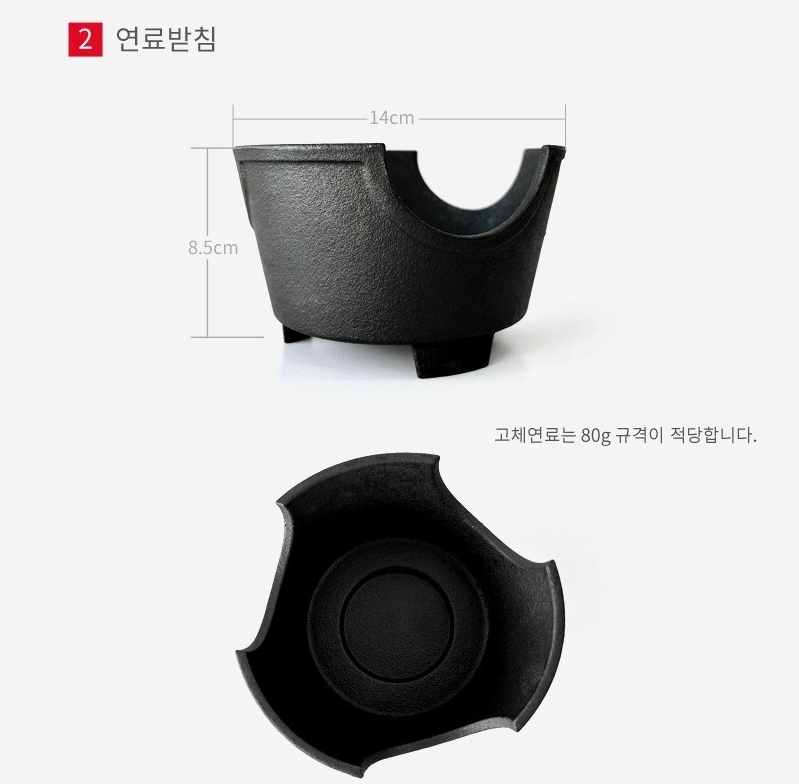 가정용 무쇠 주물 미니 개인화로 1인 캠핑 숯불 바베큐 그릴팬 고체연료 세트