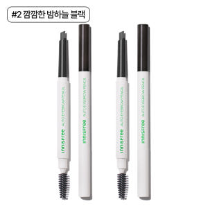 [더블구성] 이니스프리 납작 아이브로우 펜슬 0.3g 2개 (2호 깜깜한... 솔직 후기 | 피부 타입별 분석 - 상품 이미지 2