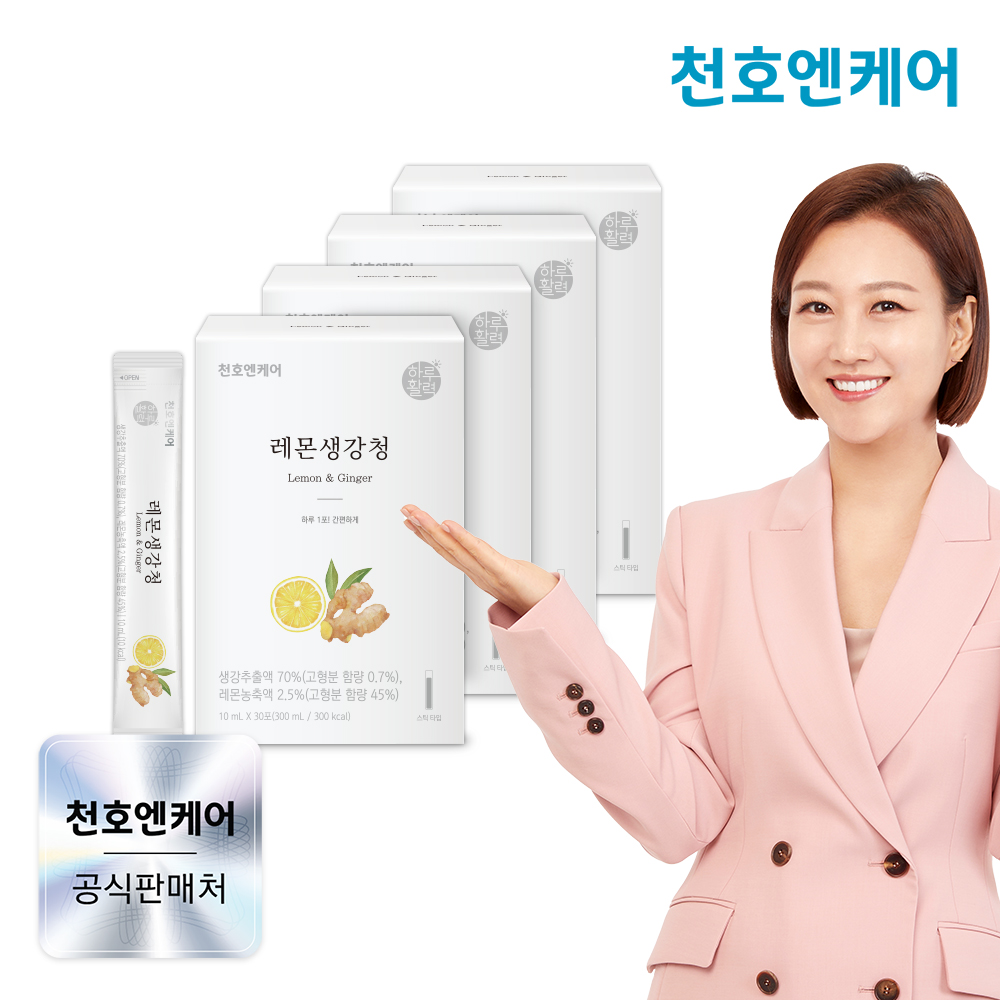 천호엔케어 국산 생강추출액 70% 유기농설탕 레몬생강즙 레몬 생강청 30포 X 4박스
