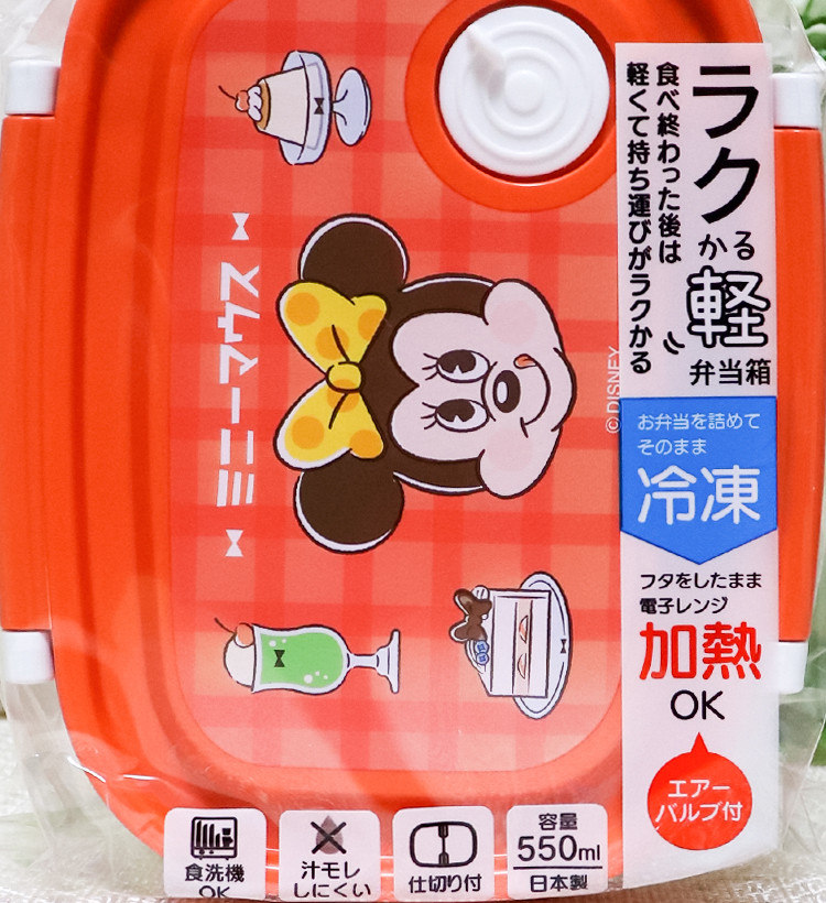 스케이터 식기세척기 대응 미니마우스 레트로 캐릭터 도시락 보존용기 550ml XPM4 - 주방·식기 - 하카타몰