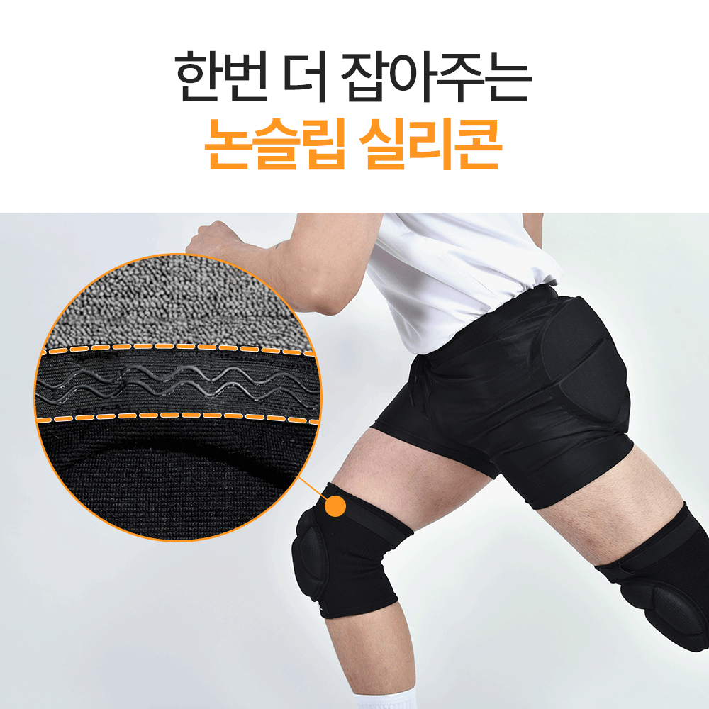 HNF 스노우보드 스키 스케이트 피겨 무릎보호대 상품 이미지