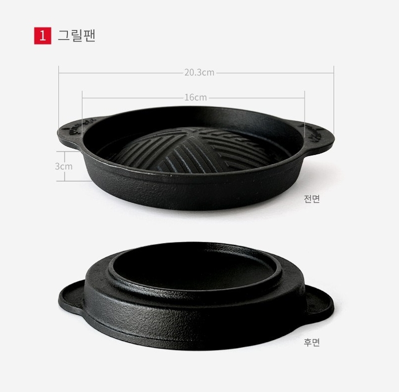 가정용 무쇠 주물 미니 개인화로 1인 캠핑 숯불 바베큐 그릴팬 고체연료 세트