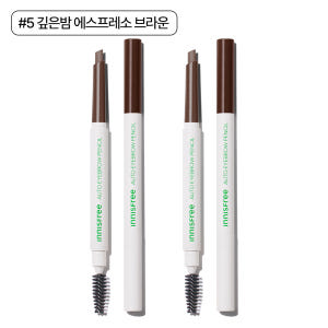 [더블구성] 이니스프리 납작 아이브로우 펜슬 0.3g 2개 (5호 깊은 ... 솔직 후기 | 피부 타입별 분석 - 상품 이미지 2