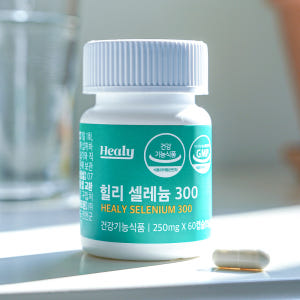 힐리 셀레늄 300mcg 60캡슐 요오드없는 무기 셀레늄 항산화 영양제 맛있게 먹은 솔직 후기 - 상품 이미지 1