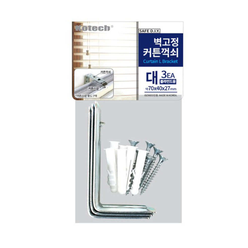 커튼꺽쇠 블라인드용 대 3P - 상세 이미지 2