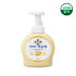 아이깨끗해 핸드솝 순 490ml 용기 x 1개 / 거품형 손세정제 솔직 후기 | 피부 타입별 분석 썸네일